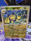 Galvantula