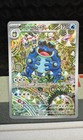 Seismitoad
