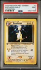 Ampharos