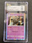 Duskull