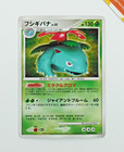 Venusaur