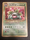 Venusaur