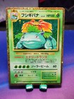 Venusaur