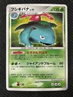 Venusaur