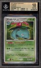 Venusaur