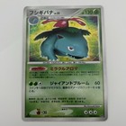 Venusaur