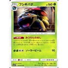 Venusaur