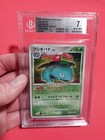 Venusaur