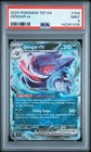 Gengar ex