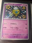 Drifloon