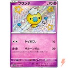 Drifloon