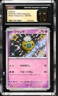 Drifloon