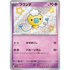 Drifloon