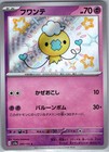 Drifloon