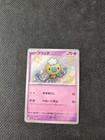 Drifloon