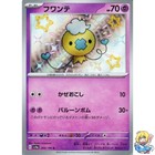 Drifloon