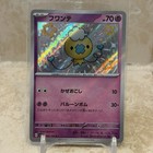 Drifloon