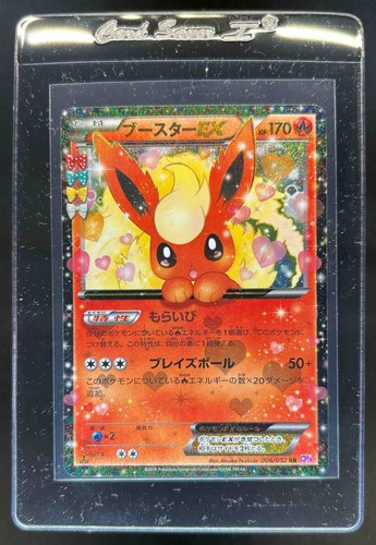 Flareon EX