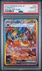 Flareon EX