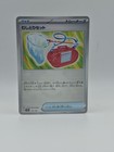 Bug Catching Set
