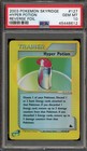 Hyper Potion
