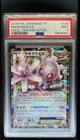 Magearna