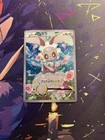 Magearna