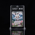 Magearna