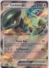Cyclizar ex