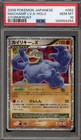 Machamp