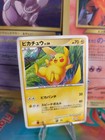 Machamp