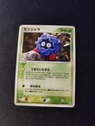 Tangela