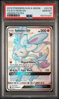 Sylveon GX