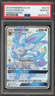 Sylveon GX