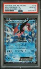 Ash Greninja EX [World Hobby Fair] 