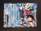 Ash Greninja EX [World Hobby Fair] 