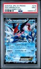 Ash Greninja EX [World Hobby Fair] 
