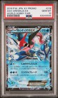Ash Greninja EX [World Hobby Fair] 