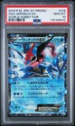 Ash Greninja EX [World Hobby Fair] 