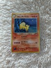 Light Ninetales