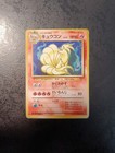 Light Ninetales