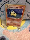 Light Ninetales