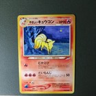 Light Ninetales