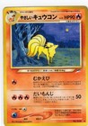 Light Ninetales