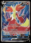 Delphox V