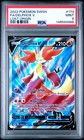 Delphox V