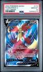 Delphox V