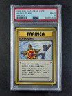 Misty's Tears