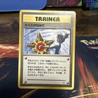 Misty's Tears