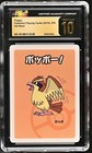 Pidgey